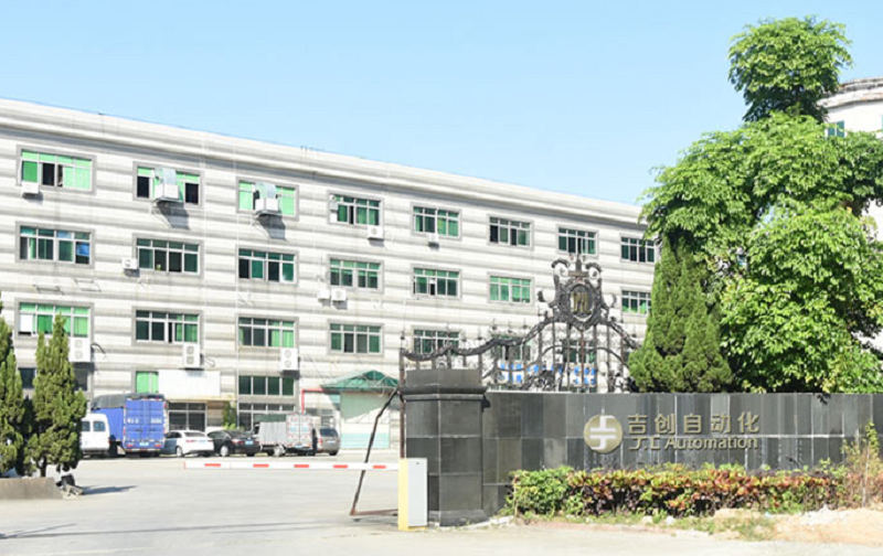 因為專致,所以專業(yè)——東莞市吉創(chuàng)自動化設(shè)備有限公司 因為專致,所以專業(yè)——東莞市吉創(chuàng)自動化設(shè)備有限公司