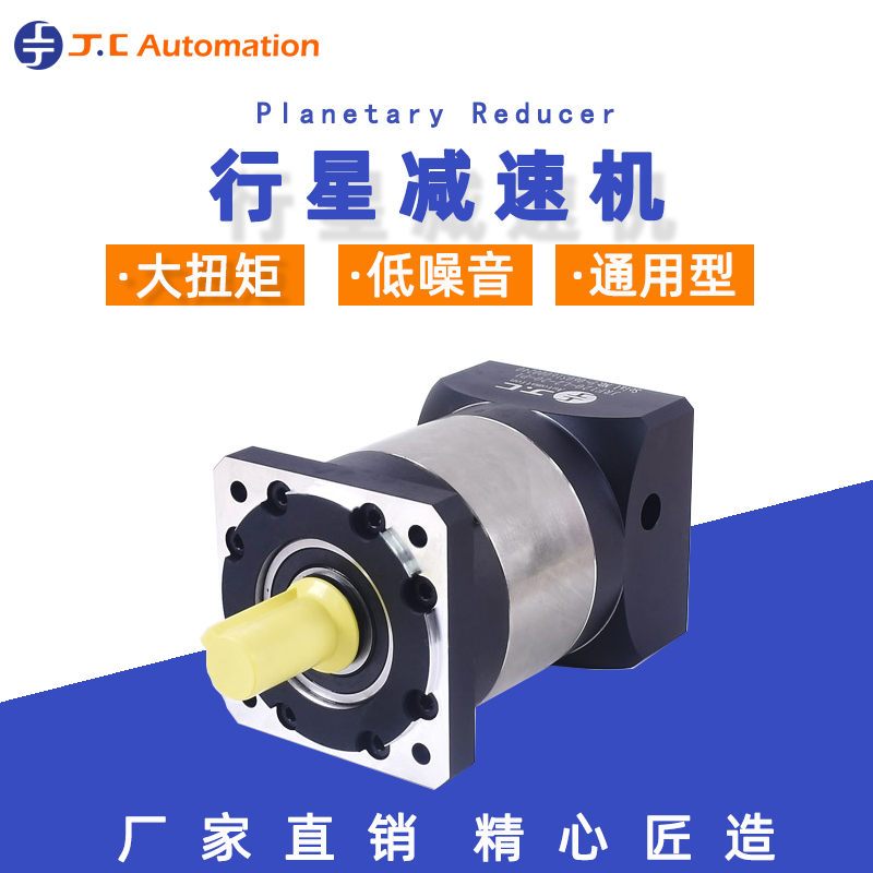 環(huán)境惡劣對減速機的壽命影響有哪些--吉創(chuàng)減速機廠家