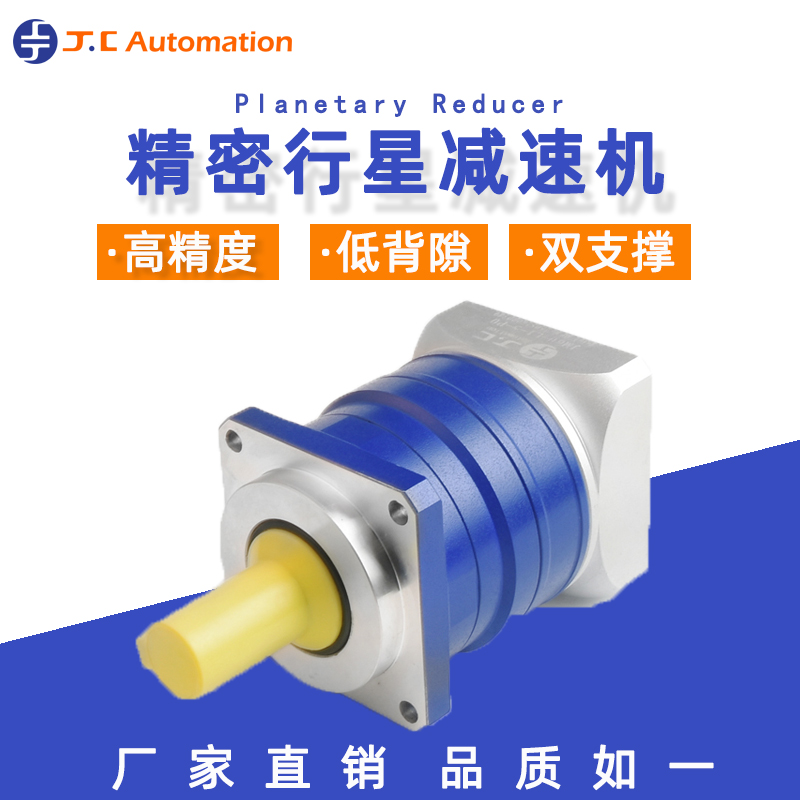 減速機標準的設計流程有哪些?--吉創減速機廠家 減速機標準的設計流程有哪些?--吉創減速機廠家