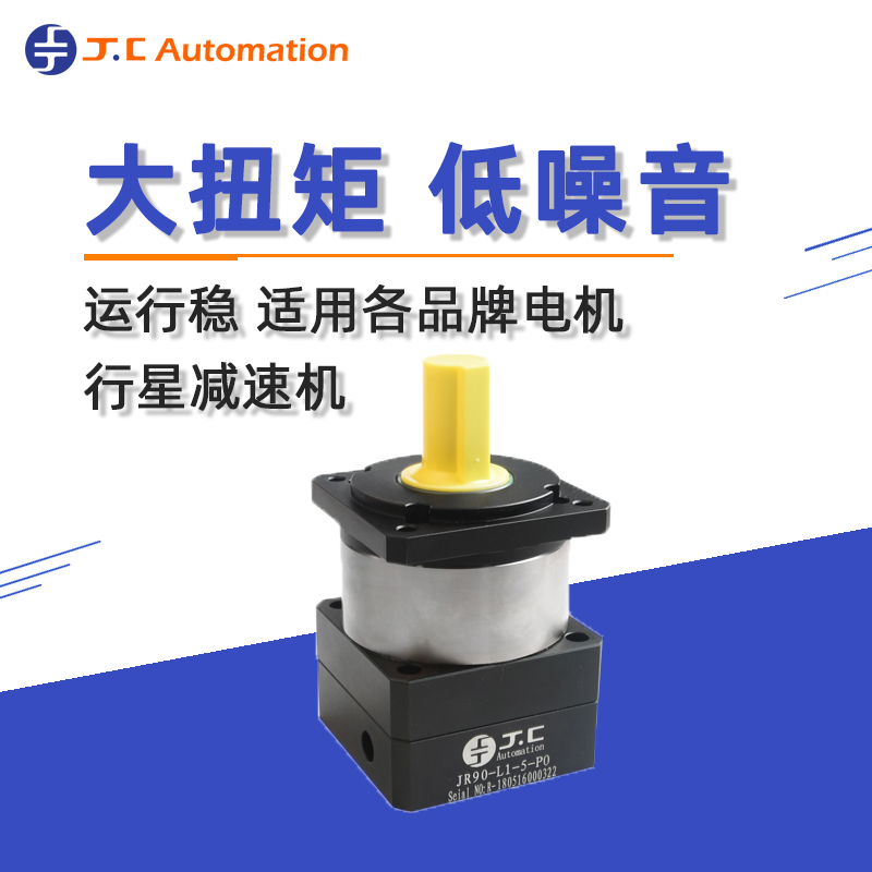 吉創達行星減速機的優勢 吉創達行星減速機的優勢